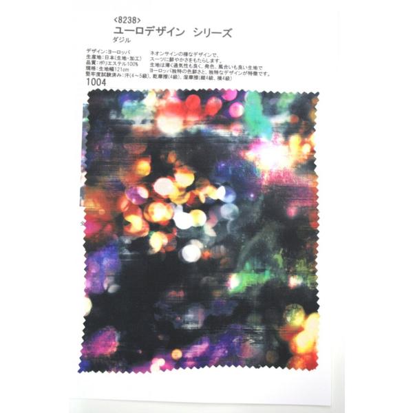 8238 J[1004 vgn{ [fUCV[YE_W