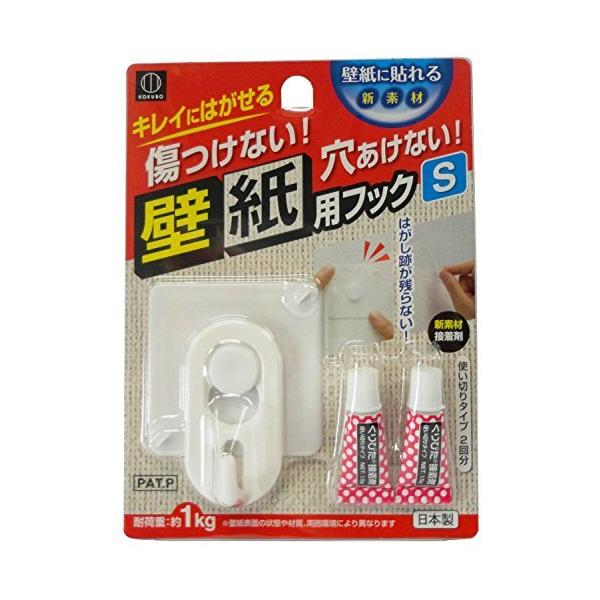 小久保 傷つけない穴あけない 壁紙用フック S Km 229 T S Shop 通販 Yahoo ショッピング