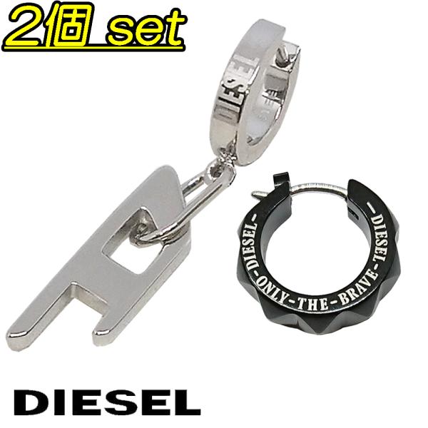 DIESEL（ディーゼル） ピアス 2個セット メンズ アクセサリー