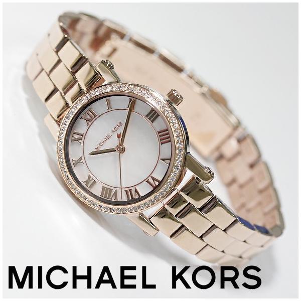 未使用 マイケルコース MK3558 マザーオブパール文字盤 新品電池 腕時計 MICHAEL KORS マイケルコース 腕時計 Michael Kors MK3558 並行輸入品