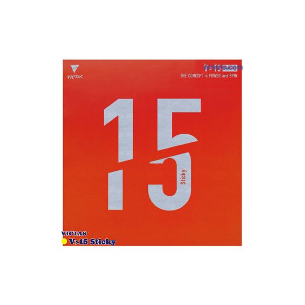 シリーズ初の微粘着モデル。回転を操りジャイアントキリングを起こせ！従来のV>15シリーズとは、スポンジ、粒形状が異なり、特徴的な微粘着を搭載したシートは、テンポや回転量など、打球に多彩な変化をもたらすことが可能になる。Made in ...
