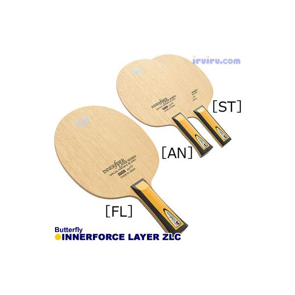 「ボールをつかむ感覚」が特長であるインナーファイバー仕様のラケット。軽量でありながら弾みの高さとしなやかさを併せ持つZLカーボンがハイレベルなプレーをサポートします。