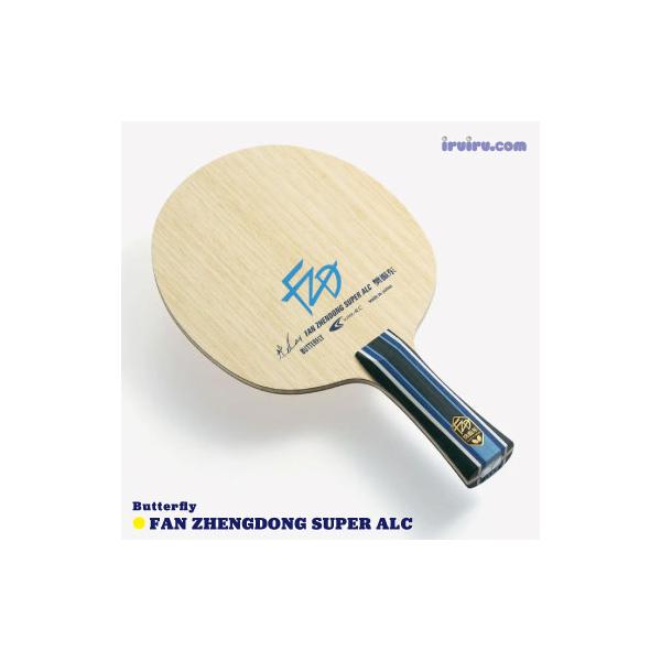 ※Yahooショッピング提携倉庫からの発送になるため、重量等のご指定はお受けしておりません。アリレート カーボンのしなやかさを維持しながら、より高い弾みを実現した「スーパー アリレート カーボン」を搭載。『樊振東 ALC』と振動特性をほぼ変...