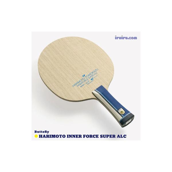 他サイト： 卓球 ラケット Butterfly(バタフライ) 張本智和 インナーフォース スーパー ALCの商品画像