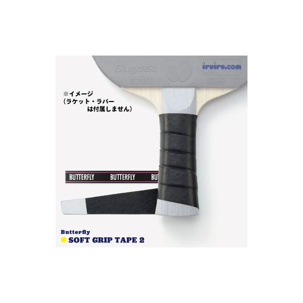 ソフトなポリウレタン素材で手にしっくりフィット。吸汗性、耐久性に優れています。カラー■ブラック（278）サイズ■厚さ0.6mm×幅2.5cm×長さ50cmMade in JAPAN