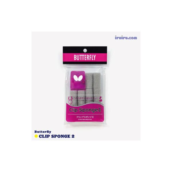 『フリー・チャック2』など、水系接着剤をむらなく塗るのに便利なアイテムです。スポンジ（使い捨て）をクリップで挟んで使用するので、手が汚れません。入　数■クリップ1個、スポンジ10個Made in JAPAN