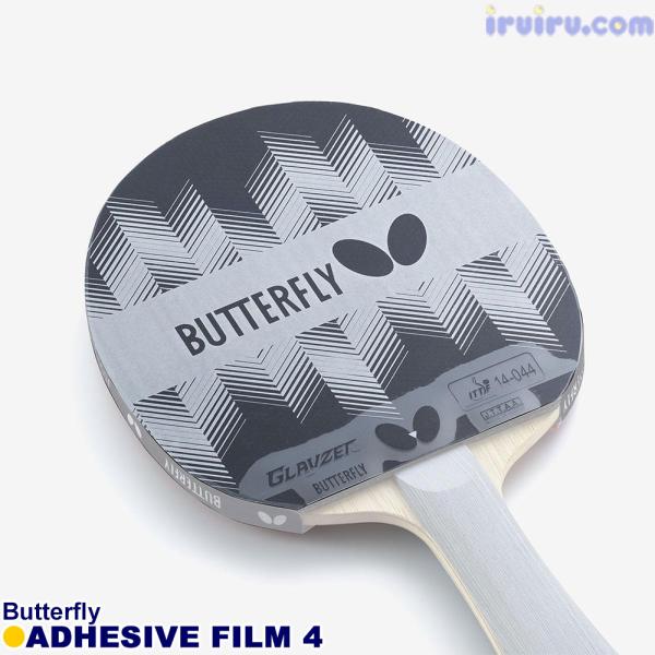 入数■2枚1組※フィルムには表裏がございますのでご注意下さい。Made in JAPAN