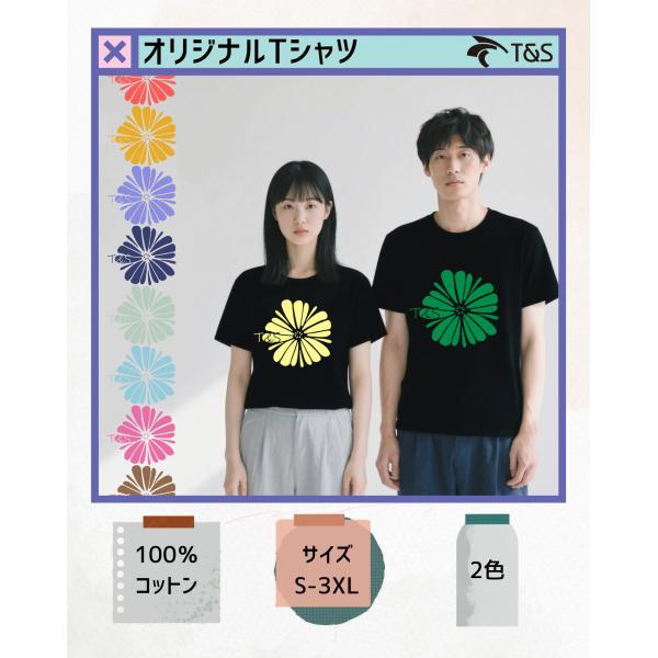 T＆S　半袖Tシャツ　100％綿　黒白　男女兼用　韓流　おしゃれ　お揃いC00001