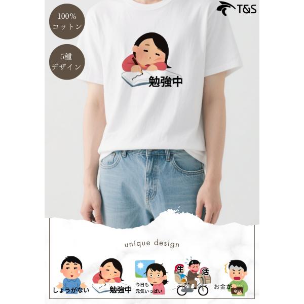 T＆S　100％綿　半袖Tシャツ　黒白　男女兼用　おもしろいイラスト　C00004