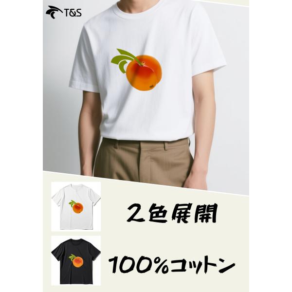 T&S 桃柄半袖Tシャツ 2 色展開！100% コットン素材 かわいいフルーツプリント綿男女兼用　C00007