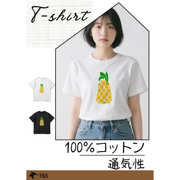 T＆S　パイナップルイラスト半袖Tシャツ　100％綿　C00008