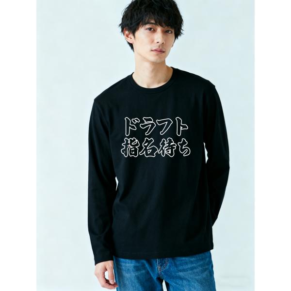 ユニセックス 長袖Tシャツ100%コットン カジュアル カットソー トップス 日本語デザイン プリント入り L00086