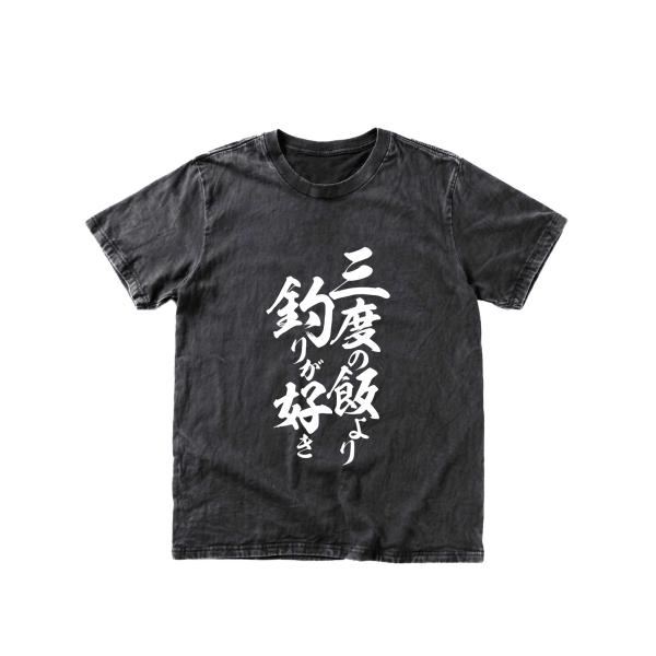 ブラックウォッシュTシャツ ヴィンテージ加工 クルーネック ユニセックス 綿100％ 大きいサイズ 　M00006