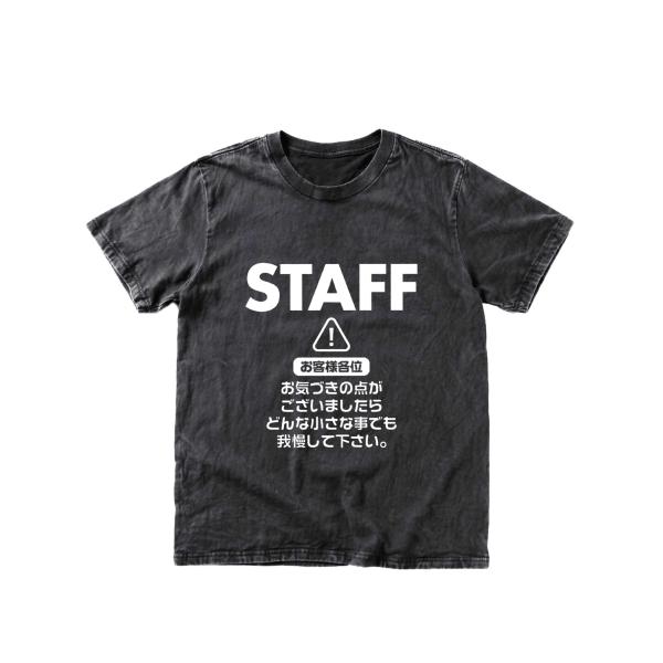 ウォッシュTシャツ ヴィンテージ加工 ユニセックス 綿100％ 大きいサイズ M00007