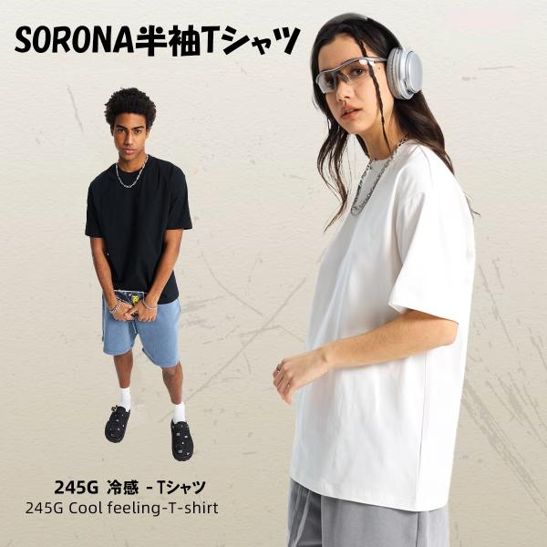 ソロナ半袖Tシャツ　2色展開　無印　男女兼用　お揃い　人気　おしゃれ　速乾　O00002