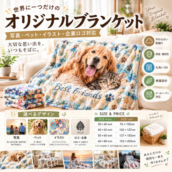 �I���W�i�� �u�����P�b�g �ѕz �t�����l�� �Ђ��|�� �ʐ^ �y�b�g �C���X�g ���S �v�����g �I�[�_�[���C�h �M�t�g ���i�摜