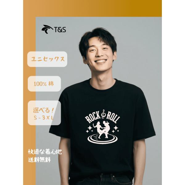 カッコいいロックン・ロールダンス柄 カジュアル黒 T シャツ 大人気 セール対象 メンズ半袖 デザイン 男女兼用 100％コットW100102