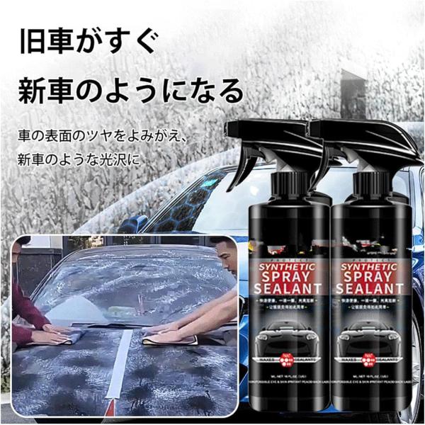 かずやさん専用　プラチナムナイトセラミックスプレー　３本セット 61E-0-6-3VL._UF350,350_QL50_.jpg