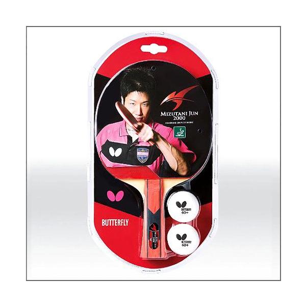 【送料無料】ラバー貼り済みのラケット!ボール2個付き！●ブレード構成:5枚合板Made　in china※ラバーばりラケットはラバーの貼り替えができません※ラバーばりラケットはレジャー用としてご利用ください※ラバーばりラケットはラージボール...