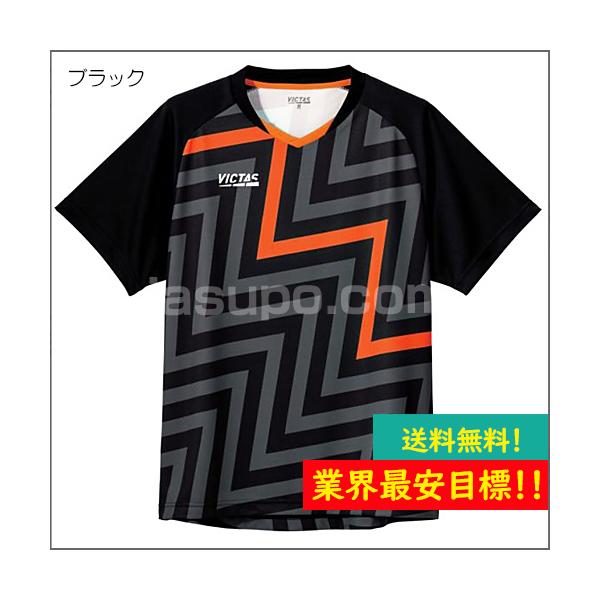 ttsjasupo_82700