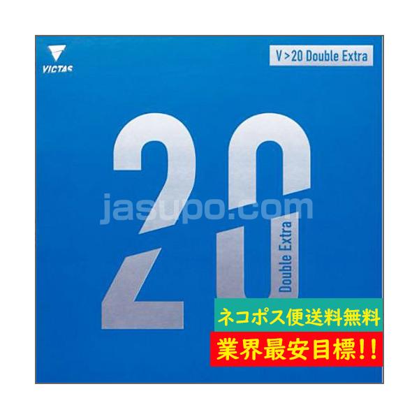 【ネコポス対応商品　最大4枚まで可能！】※他商品ご注文の場合を除くキーワードはインパクトの瞬間の「許容」「遊び」。スポンジ硬度は52.5度だが、硬さは感じない。むしろその弾力が心地よく、その打球感に誰もが驚く。打った時のボールは威力十分、あ...