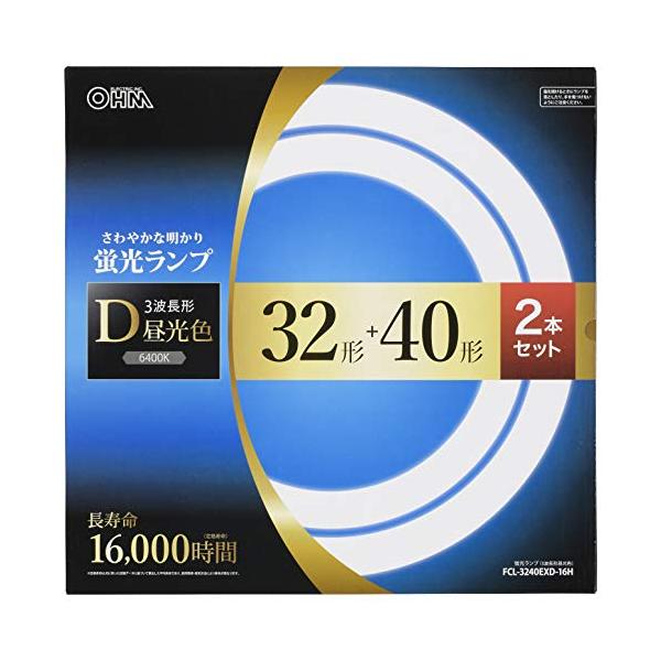 オーム電機 丸形蛍光ランプ 32形+40形 3波長形昼光色 長寿命タイプ 2本セット FCL-3240EXD-16H 06-4530 OHM