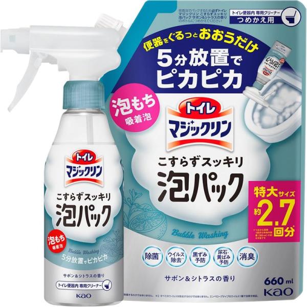 【商品名】　まとめ買いトイレマジックリン こすらずスッキリ泡パック 泡持ちバツグン吸着泡 5分放置でトイレピカピカに サボン&amp;シトラスの香り 本体 30★★ラッピングについて★★当店ではラッピングは承っておりません。ご了承くださいま...