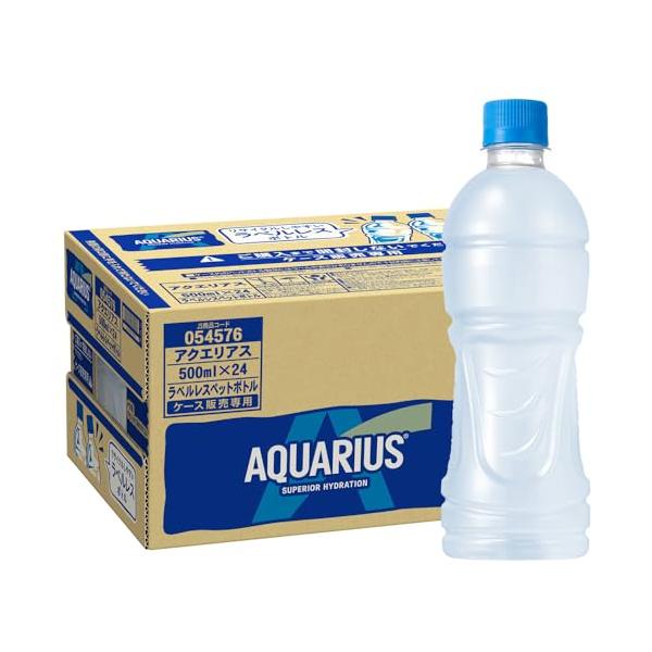 他サイト： コカ・コーラ アクエリアス ラベルレス500mlPET×24本の商品画像