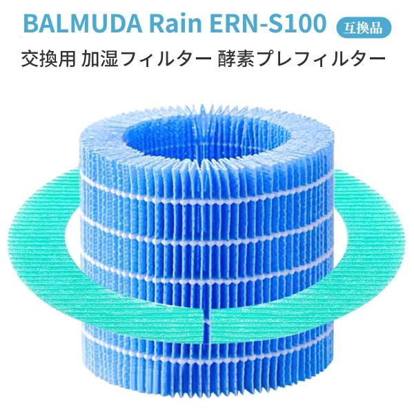 ttwo_ern-s100-yh ttwo_ern-s100-yh