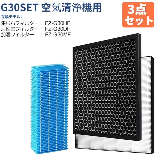 fzfolページ シャープ公式通販】 シャープ 集じん・脱臭一体型フィルター（1枚