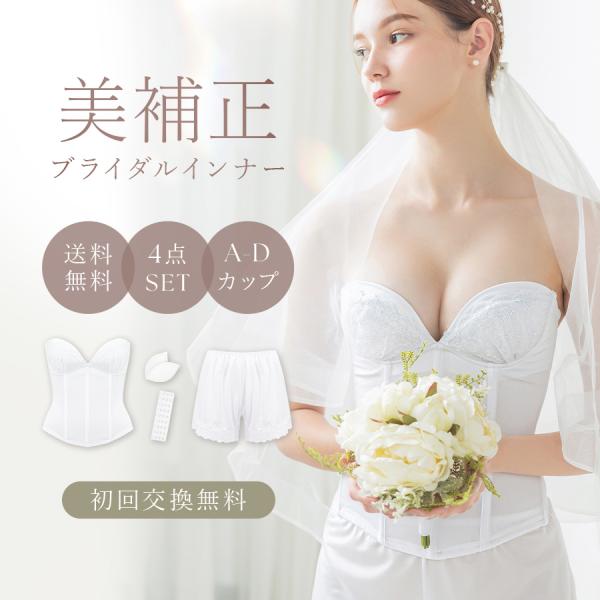 ペチコート ブラック XL ペチパンツ ブライダル 結婚式 ドレス ワンピース