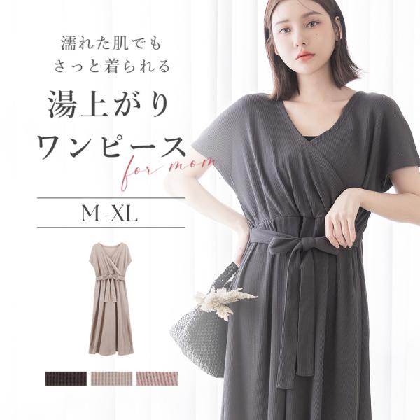 ■サイズ━━━━━━━━━━━━━━━━━━━━━━━M/L/XL━━━━━━━━━━━━━━━━━━━━━━━■平置き実寸━━━━━━━━━━━━━━━━━━━━━━━M着丈：約115cm裾幅：約75cmウエスト：約36cmL着丈：約11...