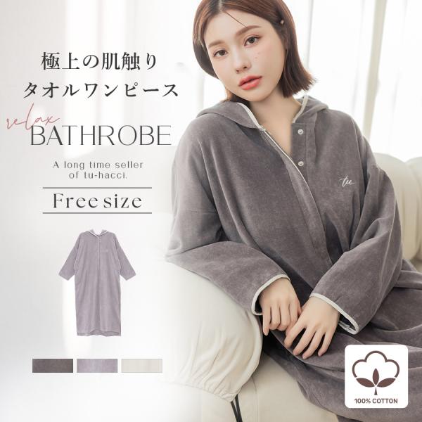 ■平置き実寸━━━━━━━━━━━━━━━━━━━━━━━着丈：約116cm幅：約65cm※サイズはスタッフが平置きで採寸した実寸値となります。多少の誤差が生じる場合がございますので、予めご了承いただけますよう、お願い申し上げます。━━━━...