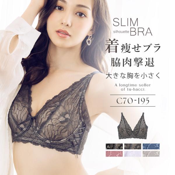 ■サイズ━━━━━━━━━━━━━━━━━━━━━━━C70 C75 C80 C85 C90 D70 D75 D80 D85 D90E70 E75 E80 E85 E90 F70 F75 F80 F85 F90G65 G70 G75 G80...