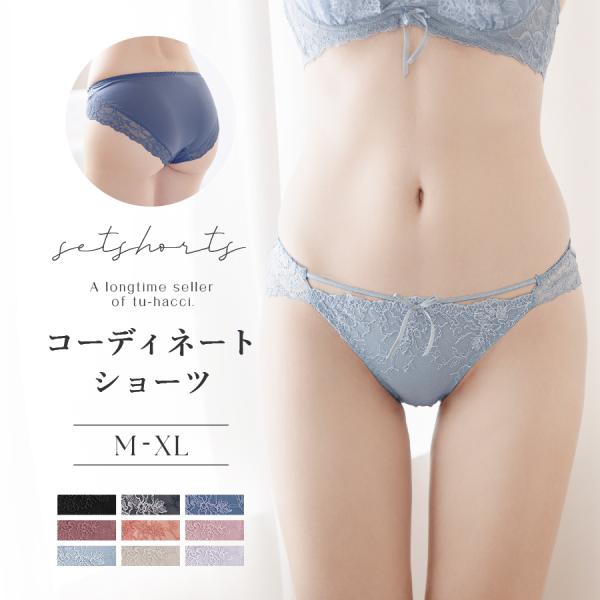 ★Ravijour★シームレス★ブラショーツ★フルバックパンツ下着★内蔵パット tu-hacci_c002s