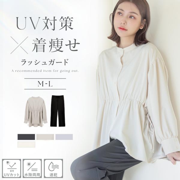 サイズ━━━━━━━━━━━━━━━━━━━━━━━M/パンツML/パンツL━━━━━━━━━━━━━━━━━━━━━━━対応サイズ━━━━━━━━━━━━━━━━━━━━━━━ラッシュガード【M】ウエスト：33cm　着丈：95cm　股下：...