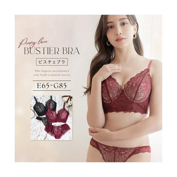 tu-hacci（ツーハッチ） 下着女性 上下セット ブラジャー 大きいサイズ