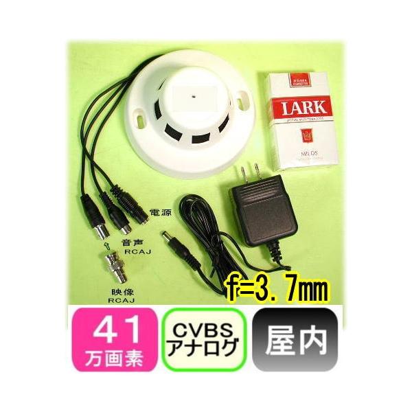 ySA-49310OUTz hƃJEĎJ 41f@ ΍Еm@^hƃJ(}CN^Cv) f=3.7mm ŒƓx0.2LUX p65x