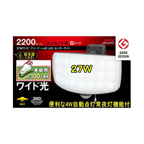 ySA-51537sz OhJ`ZT[Cg iPx邢27WCht[A[LEDj AC100Vd