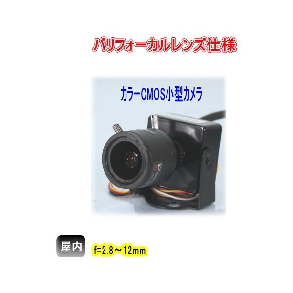 ySA-51544z hƃJEĎJ 220fJ[ 1200TVL CMOS^J(otH[JY^Cv) f=2.8`12mm