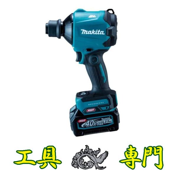 Q4856 送料無料!値下げ!【未使用品】40V充電ブロワ マキタ Q4856 送料無料!値下げ!【未使用品】40V充電ブロワ マキタ