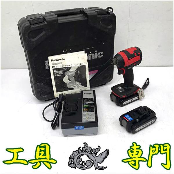 Q7832 送料無料!オーバーホール済【中古品】14.4/18Vインパクト Q7832 送料無料!オーバーホール済【中古品】14.4/18Vインパクト