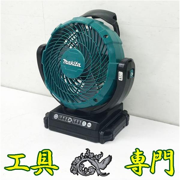 【新品未使用】　マキタ　充電式ファン　CF102D セット CF102D | 株式会社マキタ