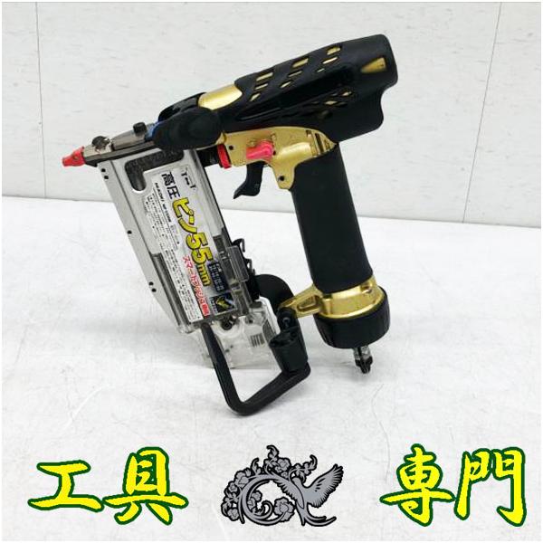 S0508 送料無料!【中古品】55mm 高圧ピン釘打機 ピンタッカ S0508 送料無料!【中古品】55mm 高圧ピン釘打機 ピンタッカ