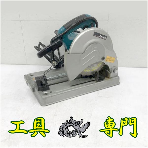 S1027 送料無料！セール！【中古品】190mmチップソー切断機