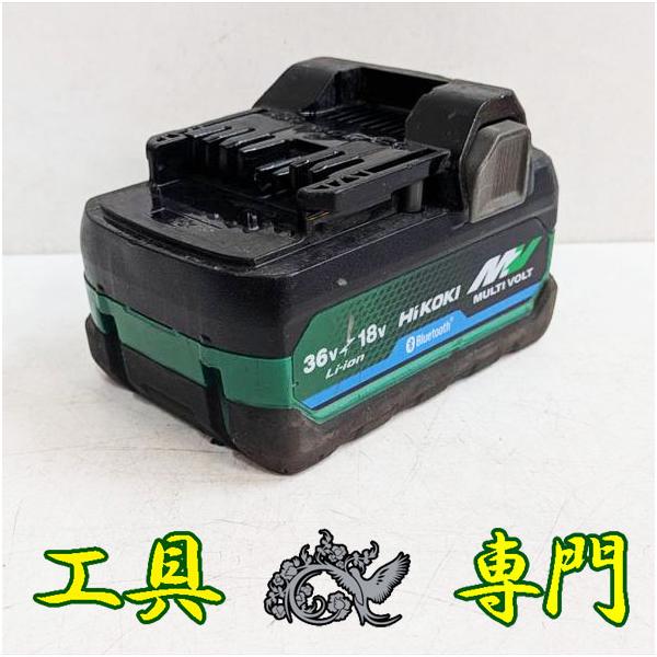 S1202 送料無料！セール！【中古品】36Vマルチボルトバッテリー ハイコーキ BSL36A18BX  その他 工具
