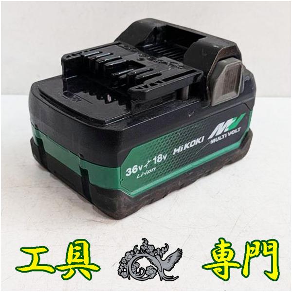 S1203 送料無料！セール！【中古品】36Vマルチボルトバッテリー ハイコーキ BSL36A18X  その他 工具