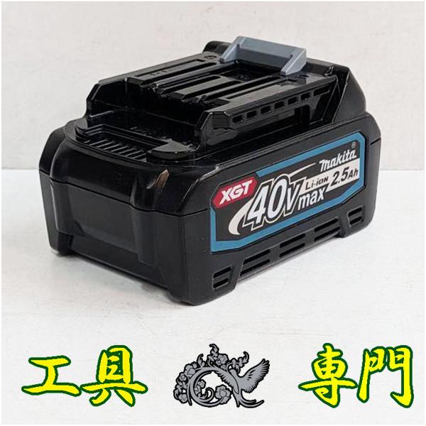 S1636 送料無料！【美品】40V2.5Ahバッテリー  マキタ BL4025  充電回数62回その他 工具