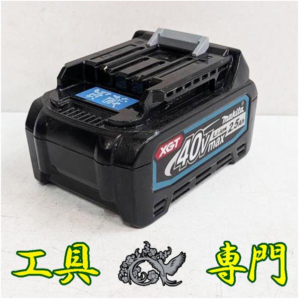S1740 送料無料！セール！【中古】40V2.5Ahバッテリー  マキタ BL4025  充電回数238回その他 工具