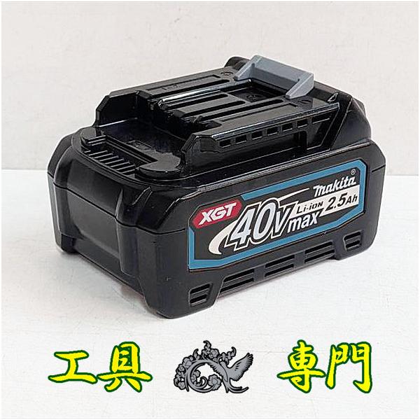 S2801 送料無料！【美品】40V2.5Ahバッテリー  マキタ BL4025  充電回数63回その他 工具